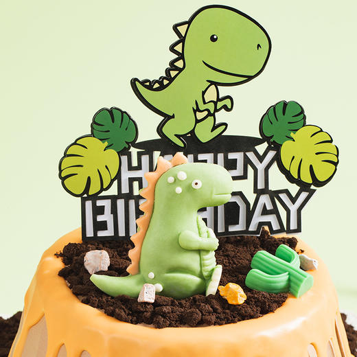 【梦幻恐龙岛】萌趣恐龙巧遇幸福小岛，多层夹心带来丰富口感（1P149.9 / 2P169.9） 商品图2