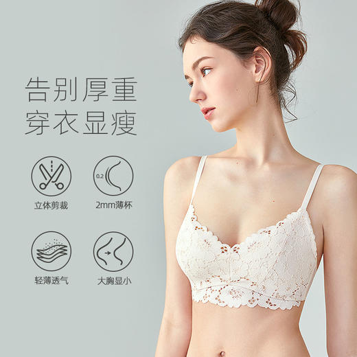 好奇蜜斯美背内衣女夏季薄款无痕大胸显小文胸套装性感蕾丝胸罩超寇依 商品图1