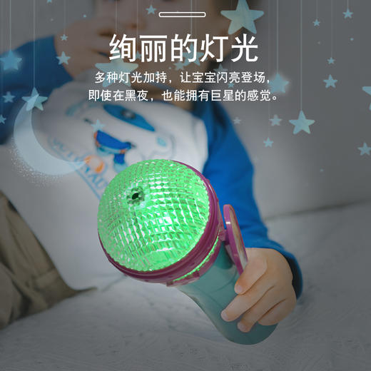 贝芬乐艾莎麦克风 商品图3