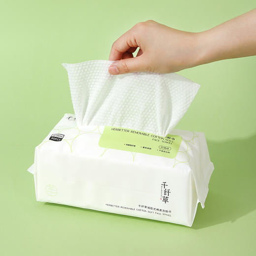 【5包42.9丨10包75.9】千纤草纯棉洗脸巾80抽/包 商品图4