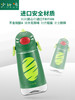 小比咔儿童水杯夏季吸管杯幼儿园学生恐龙水杯男女宝宝便携喝水壶 商品缩略图2