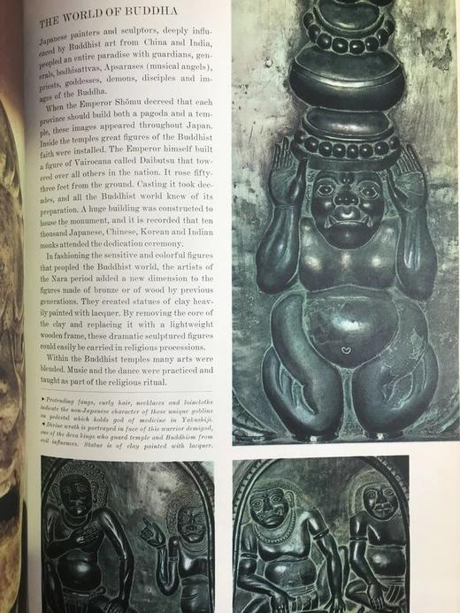 日本艺术史 200余幅插图 精装大16开 商品图12