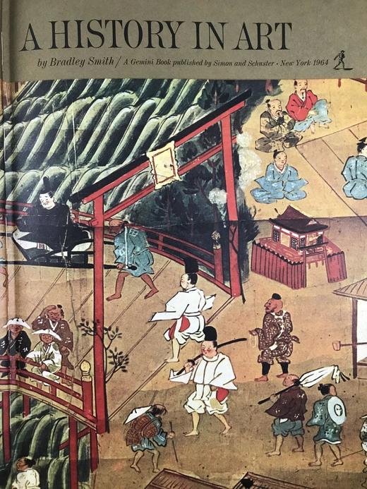 日本艺术史 200余幅插图 精装大16开 商品图3