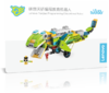 联想天骄编程教育机器人 商品缩略图2