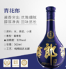 【直选好酒-包邮】郎酒酱香型53度青花郎 商品缩略图3
