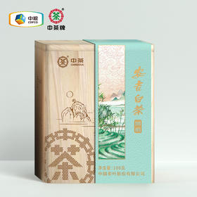 《中粮-中茶》2022新茶春茶明前安吉白茶100g中粮官方绿茶木盒装
