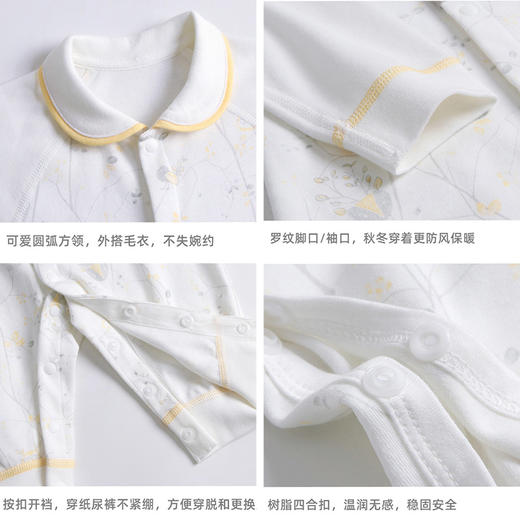 babybean亲豆新生婴儿新款哈衣爬服0-2岁男女宝宝斜开全开连体衣21NY05029G0101 21NY05029G0102 商品图1
