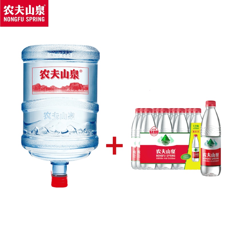 农夫山泉饮用天然水19L1桶+550ml*12瓶量贩装1包