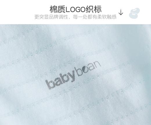 babybean亲豆婴儿衣服春季0-6月新生儿纯棉和服哈衣连体衣21NY02029B0101 商品图3
