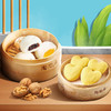 【冷链包邮】甜蜜早点组合 米糕包点5包 1490g，（心心米糕140g，流沙包337.5g、核桃包337.5g、豆沙包337.5g、奶黄包337.5g） 商品缩略图2