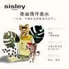 希思黎（SISLEY）夜幽情怀香水 商品缩略图0