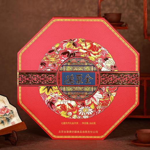 全聚德【七星伴月月饼礼盒】五仁/宫保鸭肉/红莲蓉/红酒蔓越莓/松仁豆沙/白莲蓉蛋黄 8枚装 商品图1