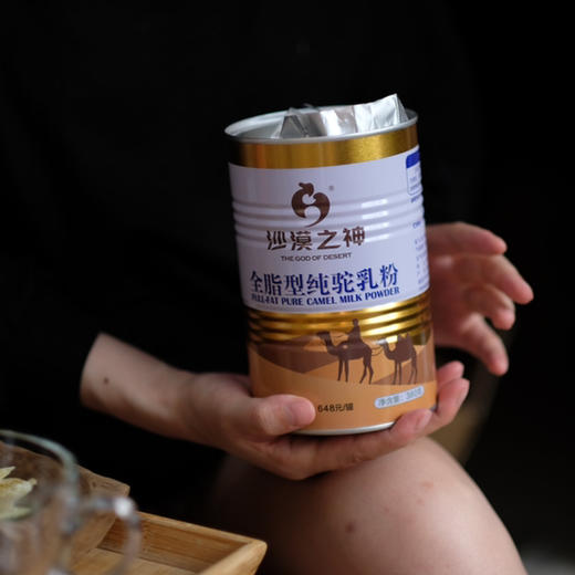 有机认证国家地理标志产品 100%有机纯驼奶粉营养价值丰富驼奶 含量 配料表只有tuonai生鲜乳 商品图1