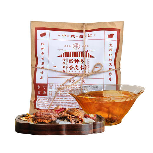 老饭骨 四种杏 杏皮水 商品图5