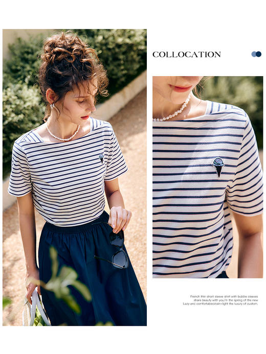 欧芮儿OLrain法式条纹短袖T恤女夏季2022年新款一字领刺绣上衣 商品图0