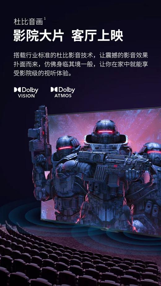 Sharp/夏普4T-C85X7EA 85英寸4K超清全面屏远场语音液晶电视3+32G 商品图5