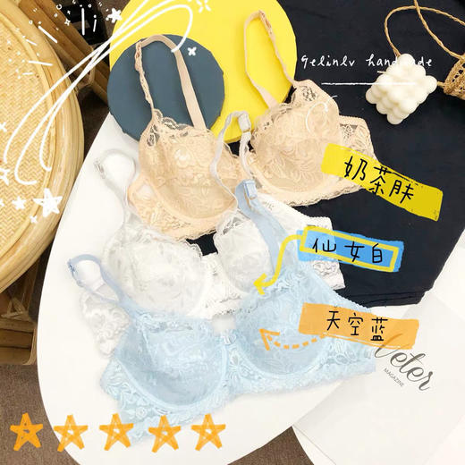 【从“轻”“薄”开启夏日】黛唯梵 夏季超薄内衣，聚拢收副乳防下垂蕾丝文胸，大胸显小文胸七夕情人节 商品图1