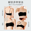好奇蜜斯无肩带内衣女夏季薄款凉感抹胸裹胸美背无痕防走光文胸罩乔莉乔娜 商品缩略图4