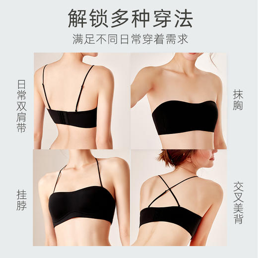 好奇蜜斯无肩带内衣女夏季薄款凉感抹胸裹胸美背无痕防走光文胸罩乔莉乔娜 商品图4