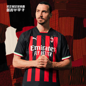 PUMA/彪马 ACM Authentic Home Jersey22-23赛季AC米兰主场球员版比赛球衣76582101