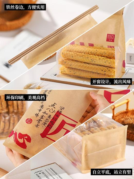 折边封口袋匠心手作  小/中/大号 可选（4入/50入 可选） 折边包装袋雪花酥牛轧糖吐司面包袋 商品图3