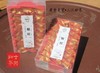 侗之源 桂臻红茶 骏红240g (120g/袋 2袋装) 商品缩略图0