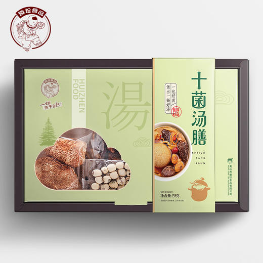 新鲜菌菇晾晒   十味菌汤膳135g盒装 商品图2