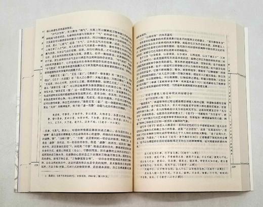《中国美学范畴史》，全三册，16开，平装，王振复著，山西教育出版社2009年一版一印，1052页，定价158元。售价48元。非偏远地区包邮。

全书共分三卷。第一卷，中国美学范畴的酝酿（自先秦至秦汉） 商品图8