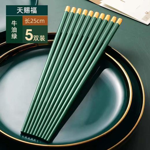 「5双装」合金筷子家用耐高温筷子不易发霉餐饮用具一人一筷防滑 商品图2