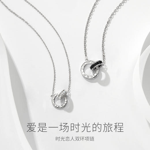时光恋人项链 Fanci范琦【时光恋人系列】情侣项链小众设计纪念日礼物送男友 商品图2