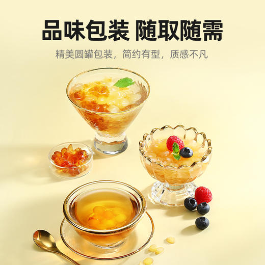 【杞里香双荚皂角米】贵州毕节皂米角60g  100g  225g精挑手剥 胶质浓稠 粒粒晶莹 商品图5