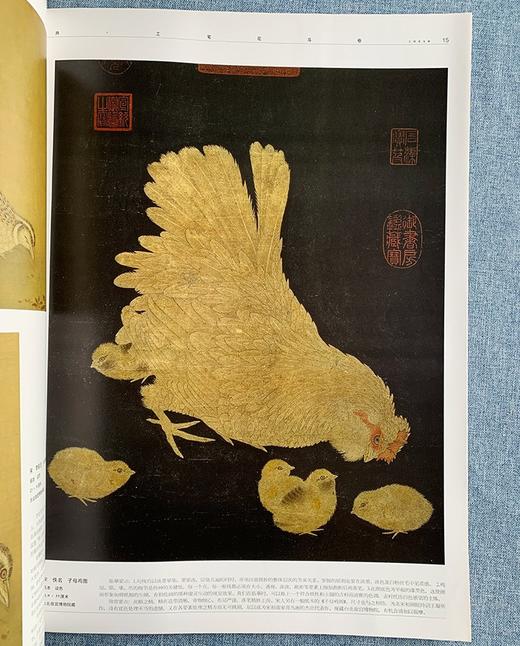 重点推荐：《中国画教学大图典》
 
《中国画教学大图典》，全6册，巨幅4开本，精装函套，江西教育出版社1999年版，定价648，售价188元，非偏远地区包邮。
 
临摹,对初学中国画的学生来说是入门的 商品图13