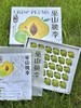 李子妃巫山脆李 （60枚） 商品缩略图3