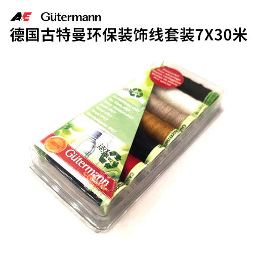 德国古特曼环保装饰用线套装7X30米 商品图0
