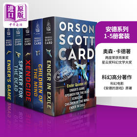预售 【中商原版】安德系列1-5册套装 英文原版 The Ender Quartet Boxed Set 1-5 安德的游戏 死者代言人 外星屠异 Orson Scott Card