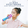 贝芬乐艾莎麦克风 商品缩略图2