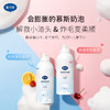 戴可思男童女童专用泡泡洗发慕斯 商品缩略图1