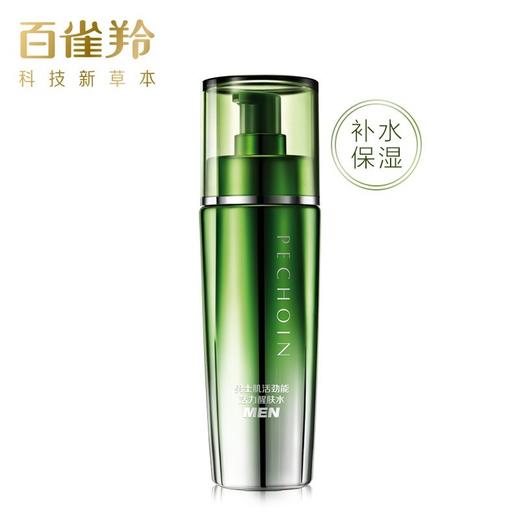 【百雀羚】男士爽肤水 水乳霜护肤品化妆品 商品图0