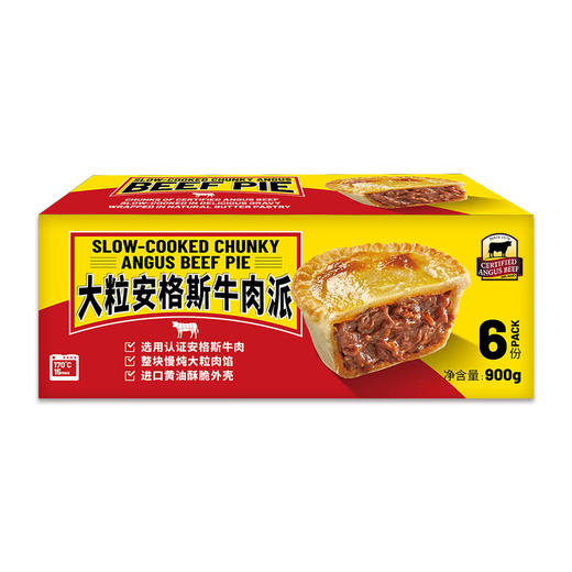 MM 山姆 大粒安格斯牛肉派 900g（6份） 商品图6