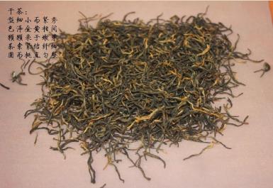 侗之源 桂臻红茶 骏红240g (120g/袋 2袋装) 商品图1