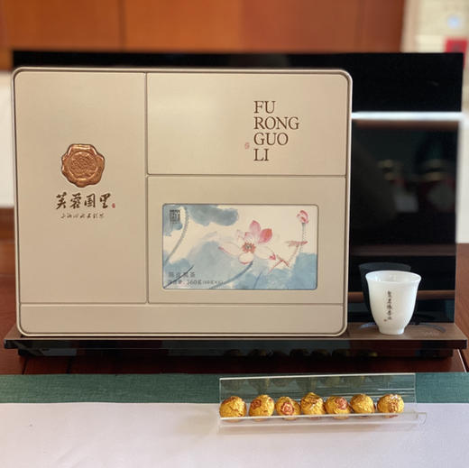 年货节｜安化黑茶白沙溪【芙蓉国里·陈皮茗珠·陈皮黑茶】正品芙蓉国里正宗新会陈皮茗珠黑茶，净重：360g，一盒6罐 商品图4