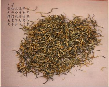 侗之源 桂臻红茶 眉红360g (120g/袋  3袋装) 商品图1