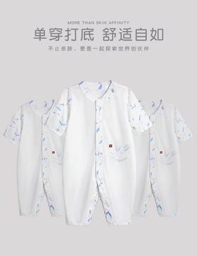 babybean亲豆枝叶蝉鸣全棉宝宝全开哈衣夏季20NY04019N0102