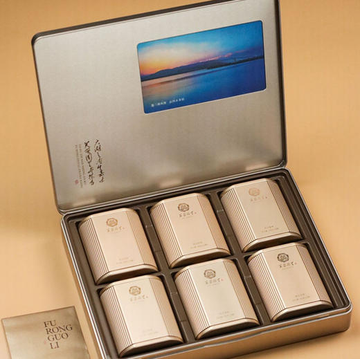 年货节｜安化黑茶白沙溪【芙蓉国里·陈皮茗珠·陈皮黑茶】正品芙蓉国里正宗新会陈皮茗珠黑茶，净重：360g，一盒6罐 商品图1