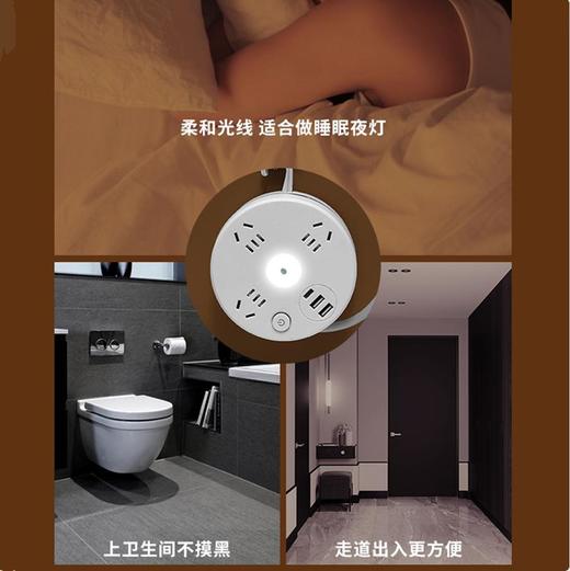 家用可绕线多功能插座，USB插孔+独立开关夜灯！ 商品图10