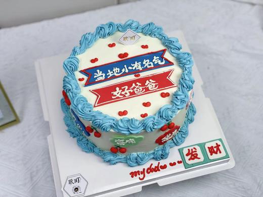 my dad 发财 商品图0