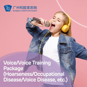 Voice/Voice Training Package (Hoarseness/Occupational Disease/Voice Disease, etc.)