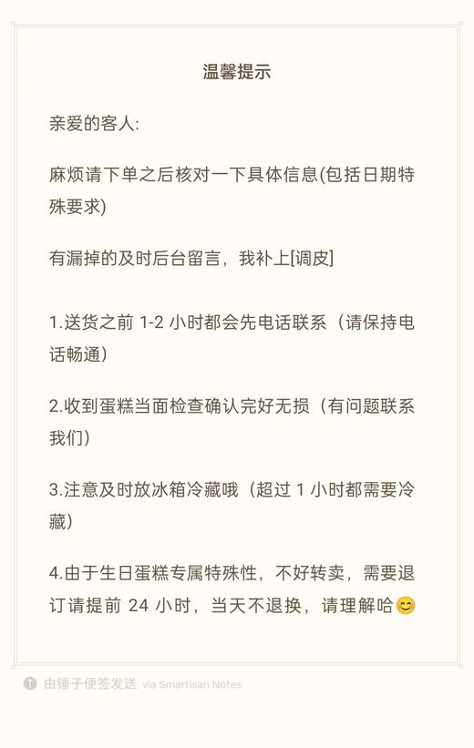 小女孩手绘系列 （提前24小时预订） 商品图1