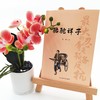 骆驼祥子 商品缩略图1