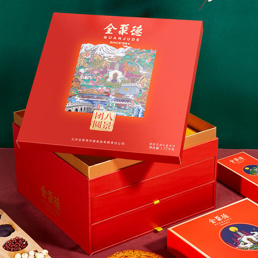 全聚德【团圆五福月饼礼盒】松仁豆沙/白莲蓉蛋黄/桃山皮白桃乌龙茶/宫保鸭肉/红酒蔓越莓/提浆藤椒鸭肉/提浆五谷/栗蓉 16枚装 商品图1